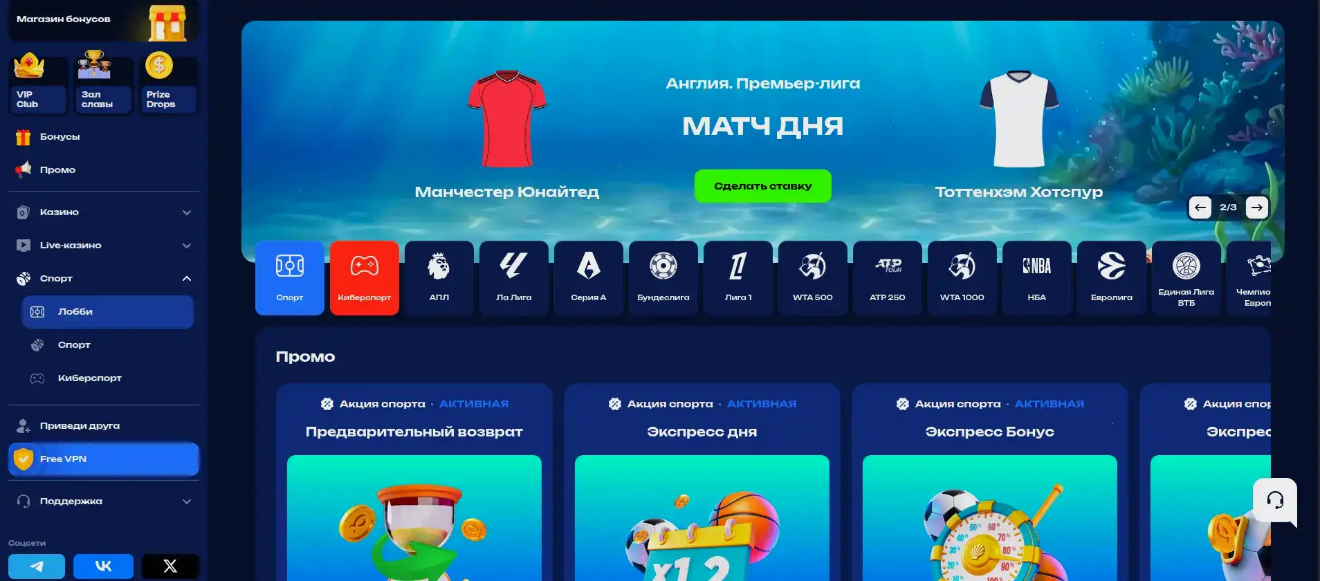 Игровые автоматы казино Тон Плей с джекпотом и бонусным раундом